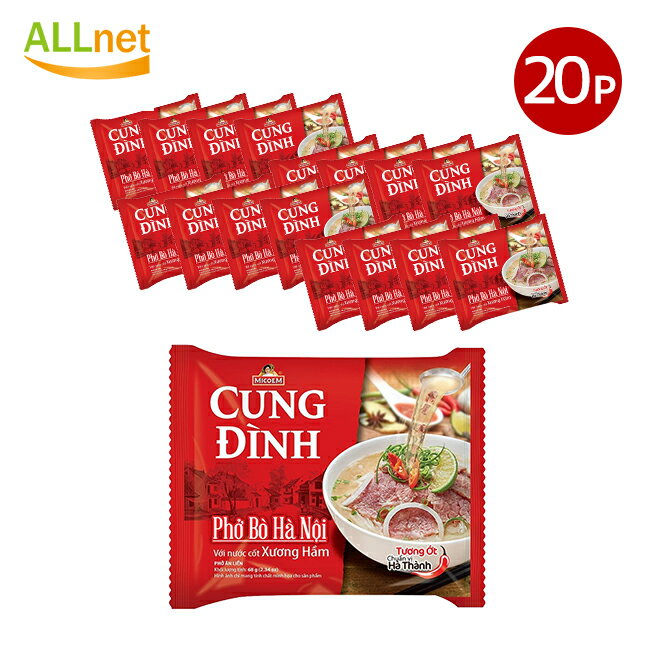 CUNG DINH インスタントフォー 牛肉風味 70g×20袋 Phở gà Cung Đình