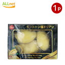 【冷凍便・送料無料】KOME モントーン種ドリアン 400g×1個 冷凍榴蓮 冷凍ドリアン 果肉 ベトナムフルーツ 輸入フルーツ ベトナム産 ドリアンフルーツ ...