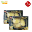【冷凍便・送料無料】KOME モントーン種ドリアン 400g×2個セット 冷凍榴蓮 冷凍ドリアン 果肉 ベトナムフルーツ 輸入フルーツ ベトナム産 ドリアンフル...