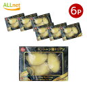 【冷凍便・送料無料】KOME モントーン種ドリアン 400g×6個セット 冷凍榴蓮 冷凍ドリアン 果肉 ベトナムフルーツ 輸入フルーツ ベトナム産 ドリアンフル...