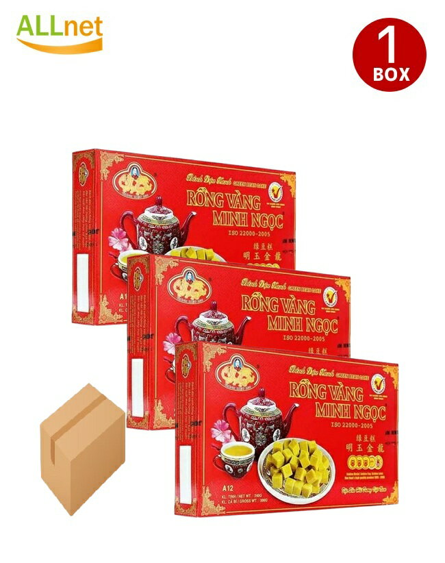 【送料無料】MINH NGOC 緑豆菓子 240g×24箱セット (1BOX) BANH DAU XANH MINH NGOC 240g ベトナム 緑豆菓子 1...