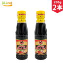 【送料無料】NAM DUONG ニンニク＆チリ入り醤油 205g×2本セット NUOC TUONG TOI OT TUOI NAM DUONG