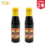 【送料無料】NAM DUONG ニンニク&チリ入り醤油 205g×2本セット NUOC TUONG TOI OT TUOI NAM DUONG