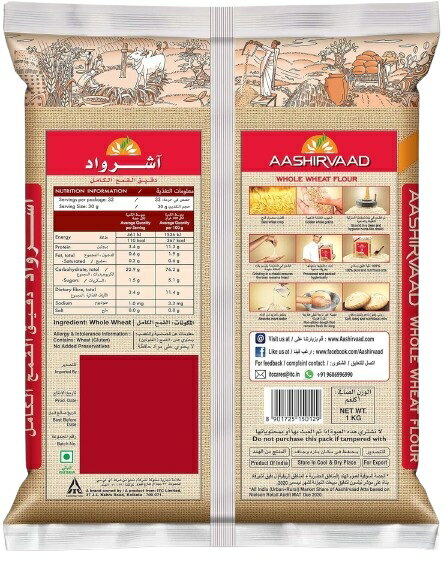【まとめてお得・送料無料】アーシールバード全粒粉 1kg×2袋セット パン用 パラタ AASHIRVAAD ATTA Whole Wheat Flour Aashirvaad Chakki