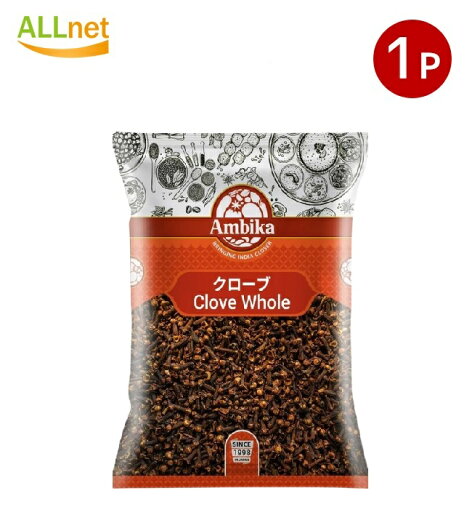 【送料無料】Ambika クローブホール 500g×1袋 Clove Whole スパイス 業務用 アンビカ 【送料無料】Ambika クローブホール 500g×1袋 Clove Whole スパイス 業務用 アンビカ