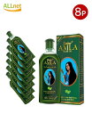【送料無料】 Dabur アムラ毛髪油 100ml ×8個セット Dabur Amla HAIR OIL アムラ ヘアオイル ダバール Hair Oil インド india【サルタージ】【SARTAJ】