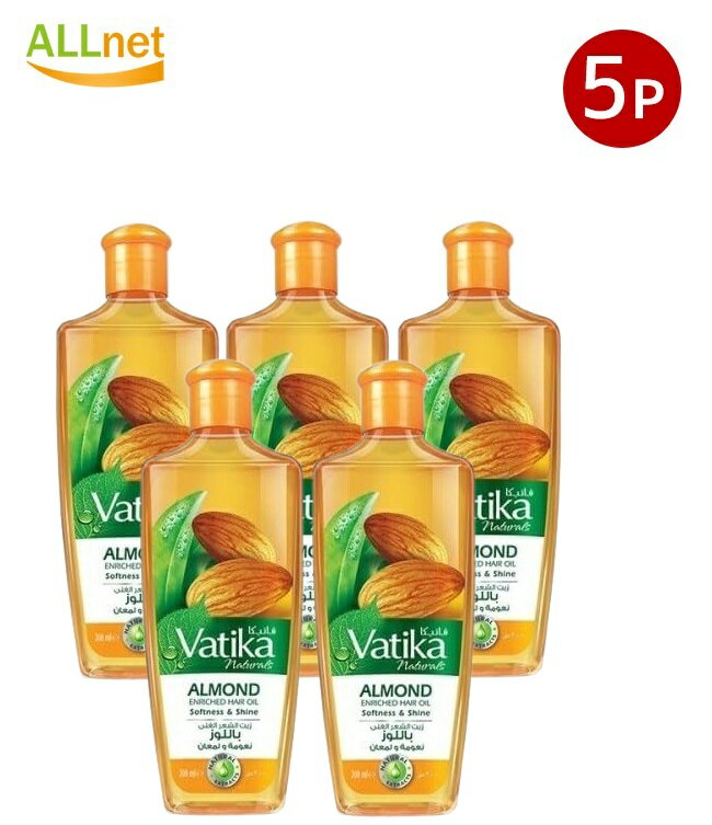 【送料無料】ヘアオイル アーモンド ヴァティカ 200ml ×5個セット dabur Hair Oil Almond Vatika 6291069651072