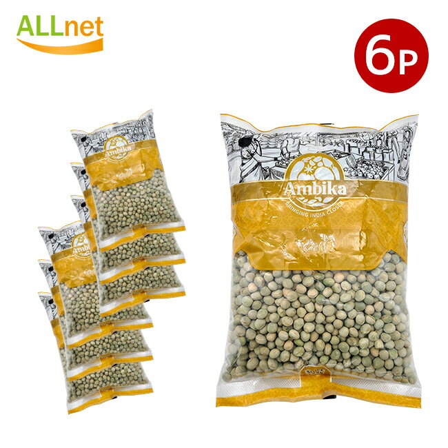 【送料無料】Ambika グリーンピース(えんどう豆) 1kg×6袋セット カナダ産 青えんどう エンドウ豆 エンドウマメ peas Green Dry Who...