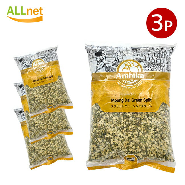 ̵Ambika Moong Dal Green Split ץåȥ꡼󥰥ۡ(Ʀ) 1kg3
