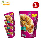 【送料無料】Haldirams(ハルディラム) ミニサモサ150g×3袋セット インドスナック/ナムキーン Haldirams Mini Samosa/インドのお菓子/ハルディラム ミニサモサ