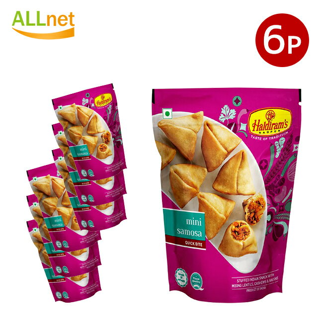 ̵Haldirams(ϥǥ) ߥ˥⥵150g6ޥå ɥʥå/ʥ७ Haldirams Mini Samosa/ɤΤۻ ϥǥ ߥ˥⥵