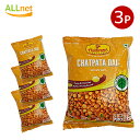 送料無料 チャトパタダール Haldiram Chatpata Dal 150g×3袋セット