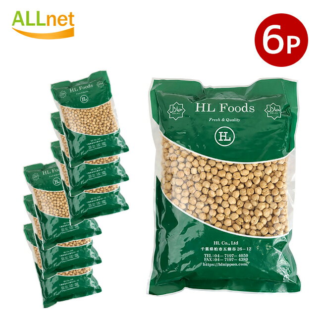 Allmart HL ホワイトチャナ White Chana 6kg (1kg×6袋セット) カナダ産