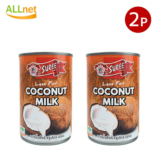 送料無料 ココナッツミルク SUREE泰国特濃椰漿 400ml×2缶 ココナッツミルク調製品
