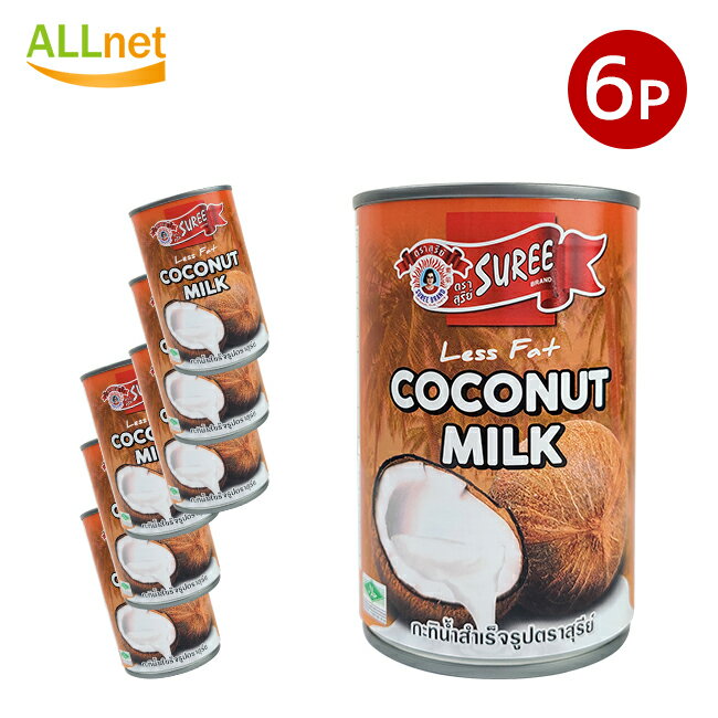 送料無料 ココナッツミルク SUREE泰国特濃椰漿 400ml×6缶セット ココナッツミルク調製品