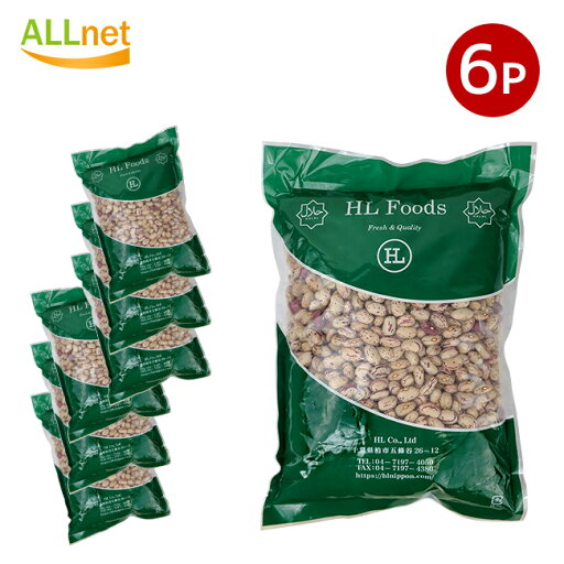 HL Food ピントビーンズ うずら豆 Pinto beans1kg×6袋セット 食材 ピントビーンズ ラジマ チットカブラ ピント ビーンズ ピント豆 pinto bean インゲン豆 インゲン HL Food ピントビーンズ うずら豆 Pinto beans1kg×6袋セット 食材 ピントビーンズ ラジマ チットカブラ ピント ビーンズ ピント豆 pinto bean インゲン豆 インゲン