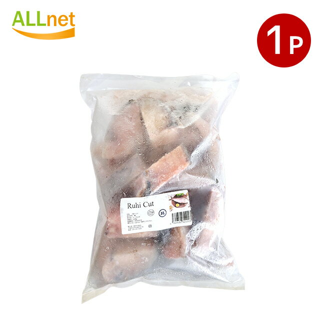 冷凍便 冷凍 鯉 RUHI CUT 1.5 KG×1袋 100% 