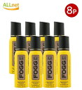 FOGG ダイナミック ボディスプレー 120ml×8本セット Fogg Dynamic Fragrance Body Spray made in United...
