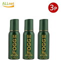 FOGG ビクター フレグランス ボディスプレー 120ml×3本セット Dynamic Body Spray made in United Arab Emir...