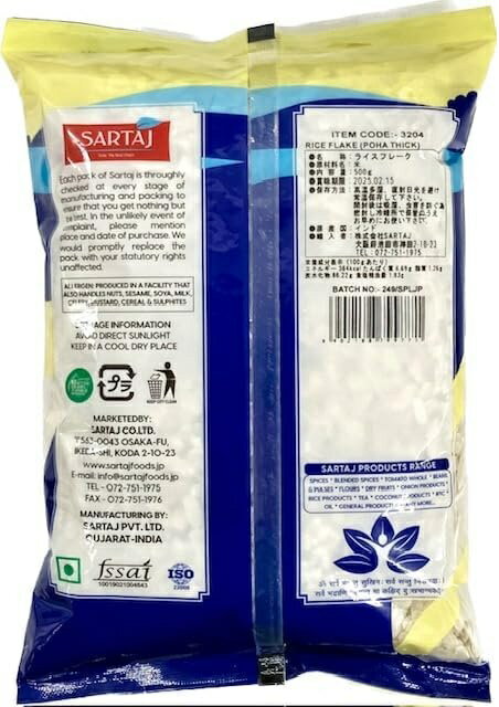 【12袋セット】だいずデイズ　 黒豆もち麦ぜんざい140g【沖縄以外送料無料】