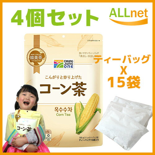 ＼4個セット／チョンジョンウォン 大象 韓美茶 コーン茶(10gX5パック入X3袋)x4SET ◆韓国お茶　韓国飲み物トウモロコシ　カロリーゼロ　0kcal【コーン茶 ティーバッグ】