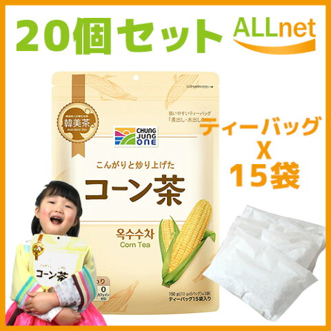 ＼20個セット／チョンジョンウォン 大象 韓美茶 コーン茶(10gX5パック入X3袋)