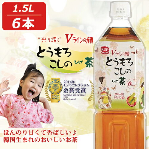 アイリスオーヤマ とうもろこしひげ茶 1.5L×6本 お茶【コーン茶】【韓国伝統茶】【とうもろこしのひげ茶】【とうもろこしのヒゲ茶】【アイリスオーヤマ】