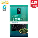 チョンジョンウォン 清浄わかめ ワカメ 100g(40人前) × 4袋セット 韓国食材 韓国料理 韓国食品