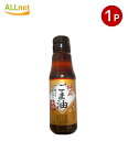 【送料無料】アシストバジャル 純正ごま油138g | MEAT