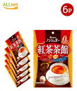 【送料無料】カンロ ノンシュガー 紅茶茶館 72g×6袋セット