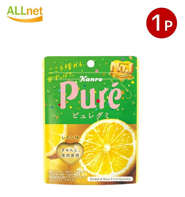 全国送料無料 カンロ ピュレグミ レモン56g×1個セット ピュレグミ ぴゅれグミ kanro グレープ マスカット レモン グミ プュレグミ ピュレグミ 可愛...