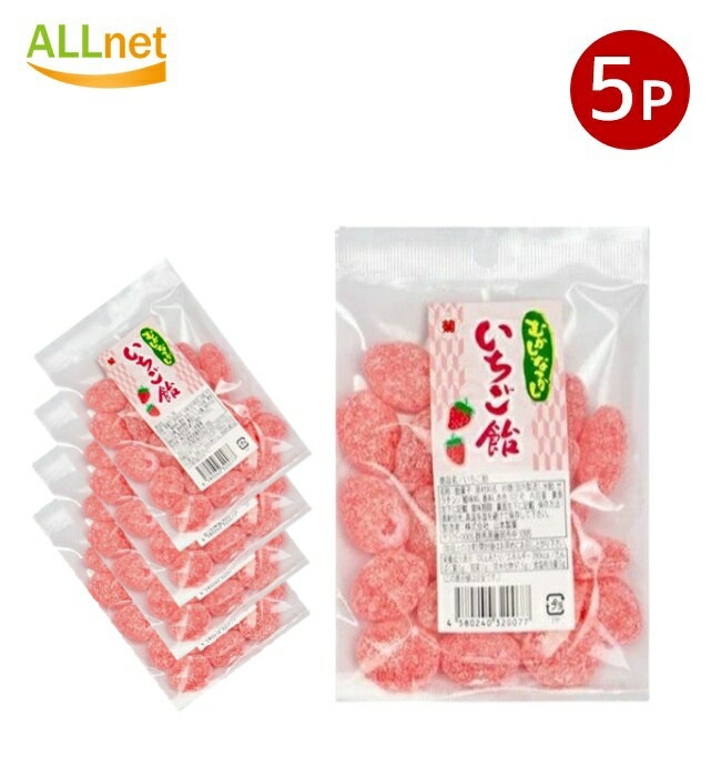 【全国送料無料】山本製菓 いちご飴 90g×5袋セット 山本苺あめ 駄菓子 おやつ 子供 お菓子 おつまみ 懐かしい 駄菓子屋 詰め合わせ 人気 お徳用 お祭り...