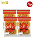 【送料無料】丸中製菓 キングドーナツ6個入×4袋セット お菓子 洋菓子 ドーナツ どーなつ お菓子 洋菓子 袋