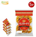 【送料無料】丸中製菓 キングドーナツ6個入×5袋セット お菓子 洋菓子 ドーナツ どーなつ お菓子 洋菓子 袋