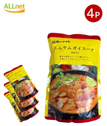 【送料無料】肉のハナマサ トムヤムガイスープ450g×4個セット 【送料無料】肉のハナマサ トムヤムガイスープ450g×4個セット