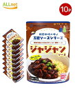 【送料無料】Ongane ジャジャンソース 120g×10袋 万能ソースシリーズ 万能の素