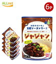 【全国送料無料】Ongane ジャジャンソース 120g×6袋 万能ソースシリーズ 万能の素
