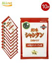 【全国送料無料】創味 シャンタン 粉末タイプ50g×10袋セット 創味シャンタン/シャンタン粉末/創味シャンタン粉末