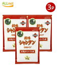【全国送料無料】創味 シャンタン 粉末タイプ50g×3袋セット 創味シャンタン/シャンタン粉末/創味シャンタン粉末 創味食品 中華だし 創味シャンタン 粉末タイ...