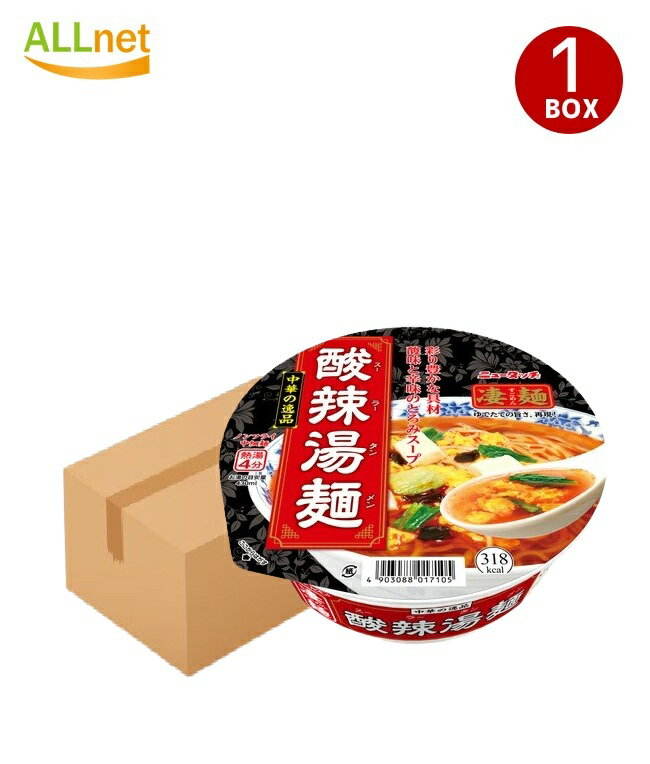 【まとめてお得・送料無料】ヤマダイ 凄麺 中華の逸品 酸辣湯麺ラーメン 111g×12個セット ラーメン ご当地ラーメン カップ麺　カップラーメン ヤマダイ ニュータッチ 凄麺 4903088017105(4)