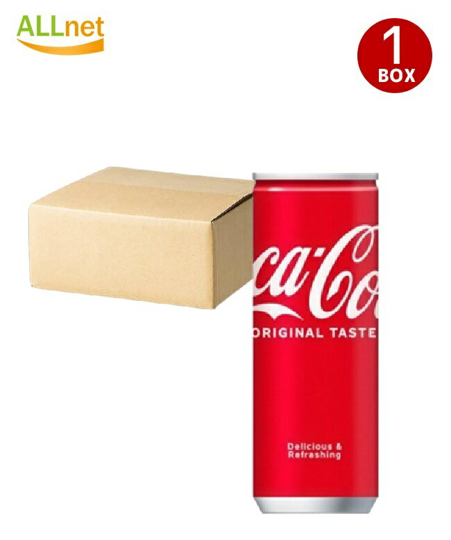 送料無料 コカ・コーラ 缶250ml 缶 ×30本(1ケース) 炭酸飲料 コーラ 定番 スッキリ爽快 のどごし 食事 ..