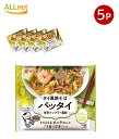 【まとめてお得・送料無料】ケンミン食品 米粉専家 タイ風焼そばパッタイ 甘辛ナンプラー風味 76g×5袋セット 米粉専家 ケンミン食品 甘辛ナンプラー風味 米麺 ビーフン インスタント 1人前 家庭用 アジアン総菜