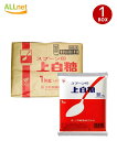 【まとめてお得・送料無料】スプーン印 上白糖1kg×20袋セット (1box) 砂糖 調味料 料理 菓子 スプーン印 砂糖 業務用