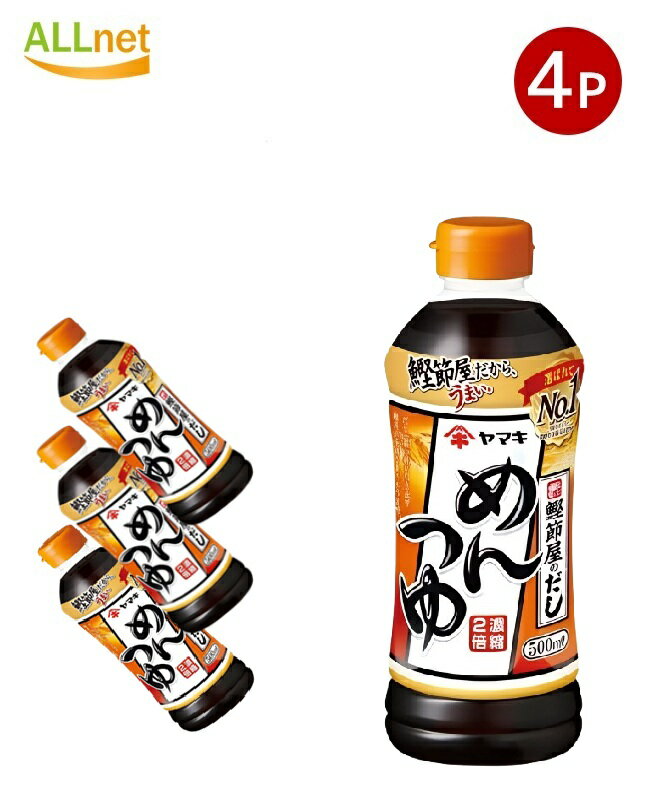 ͥåפ㤨̵֡ ޥ Ĥ 500ml4ܥå ޥ   ĤĤ Ĥ ʪ   ĤĤ Ĥ ʪ ޥ ޥ Ĥ ᲰΤ Ĥ 2ǻ̡פβǤʤ1,986ߤˤʤޤ