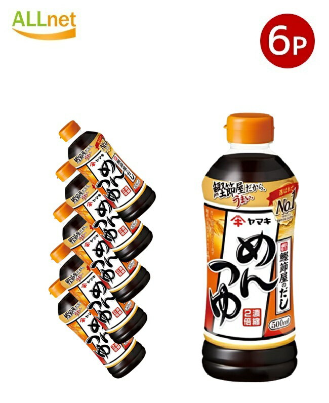 ͥåפ㤨̵֡ ޥ Ĥ 500ml6ܥå ޥ   ĤĤ Ĥ ʪ   ĤĤ Ĥ ʪ ޥ ޥ Ĥ ᲰΤ Ĥ 2ǻ̡פβǤʤ2,460ߤˤʤޤ