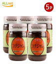 【まとめてお得・送料無料・宅】ユウキ食品 ユウキ コチジャン 瓶130g×5本セット ユウキ食品 コチジャン(韓国辛味噌)