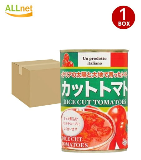 【まとめてお得・送料無料】朝日食品 カットトマト缶ジュースづけ(缶)400g×24個セット 【まとめてお得・送料無料】朝日食品 カットトマト缶ジュースづけ(缶)400g×24個セット