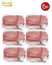 【冷凍便発送・送料無料】豚肩ローススライス(厚さ2mm ) 6kg(1kg×6パック) 食品 肉 豚肉 バラ肉 しゃぶしゃぶ チリ産 産段原 三段バラ