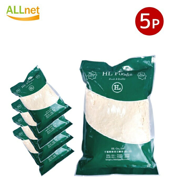 【送料無料】HL インド産 Besan 500g ×5袋セット ベイスン 豆粉 インド食材 ベサン粉/Gram Flour/粉末/パウダー/ベーサン/ベスン/ベースン/ひよこ豆粉/サウム/断食/ramadan/ラマダン/ラマダーン (豆調製品)
