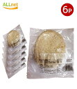 【冷凍便・送料無料】HL 全粒粉トルティーヤ6インチ(10枚入り)×6個セット マレーシア産 Chapati whole wheat 6